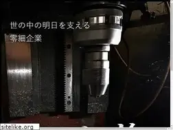 Sites similar to onoseikei.com
