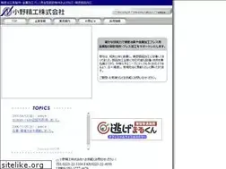 Sites similar to onoseiko.com