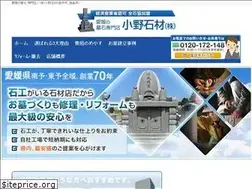 Sites similar to onoseki.jp