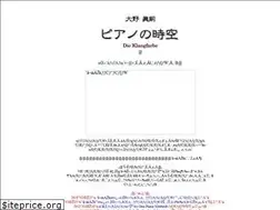 Sites similar to onoshinji.jp