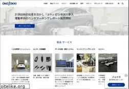 Sites similar to onosokki.co.jp