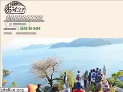 Sites similar to onotabi.jp