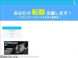 Sites similar to onotakublog.com