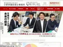 Sites similar to onotax.jp