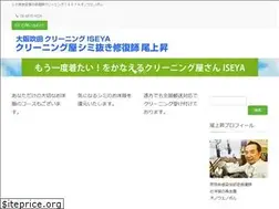 Sites similar to onouenoboru.com