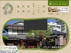 Sites similar to onouenoyu.co.jp