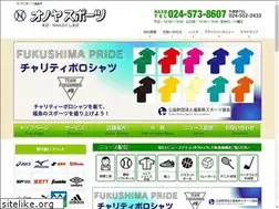 Sites similar to onoya-sports.com