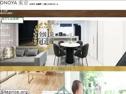 Sites similar to onoya-tokyo.com
