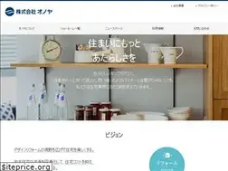Sites similar to onoya.jp