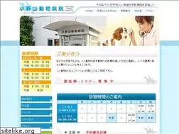 Sites similar to onoyama-ah.jp