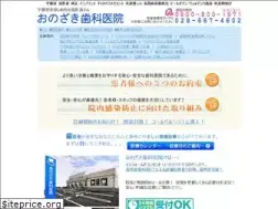 Sites similar to onozakishika.com