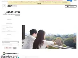 Sites similar to onp-onpu.co.jp