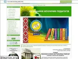 Sites similar to onp.ucoz.ua