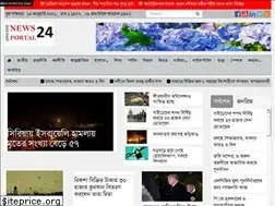 Sites similar to onp24.com