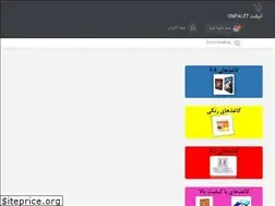 Sites similar to onpalet.com
