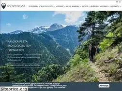 Sites similar to onparnassos.gr