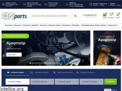 Sites similar to onparts.gr