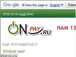 Sites similar to onpay.ru