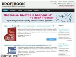 Sites similar to onpb.ru