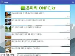 Sites similar to onpc.kr
