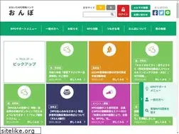 Sites similar to onpo.jp