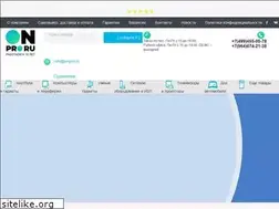 Sites similar to onpro.ru
