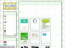 Sites similar to onpu-tamago.net