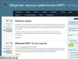 Sites similar to onr-russia.ru