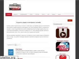 Sites similar to onradio.org