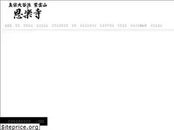 Sites similar to onrakuji.com