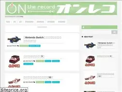 Sites similar to onreco.net