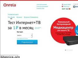 Sites similar to onrela.ru
