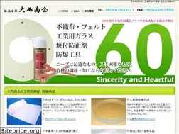 Sites similar to ons-p.co.jp
