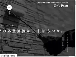 Sites similar to ons-paint.com