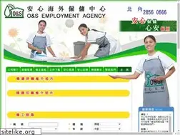 Sites similar to ons.com.hk