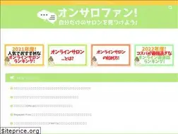 Sites similar to onsalofan.com
