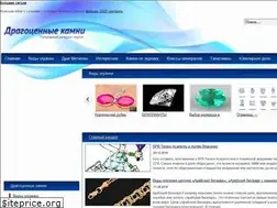 Sites similar to onscene.ru