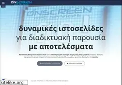 Sites similar to onscreen.gr