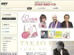 Sites similar to onsei.co.jp