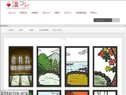 Sites similar to onsen-c.com