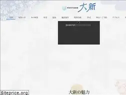 Sites similar to onsen-daisin.com
