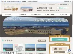 Sites similar to onsen-domu.com