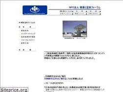 Sites similar to onsen-forum.jp