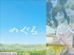 Sites similar to onsen-gastronomy.com