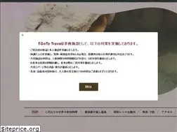 Sites similar to onsen-hataya.com