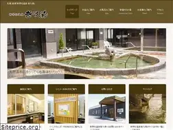 Sites similar to onsen-ichinoyu.com