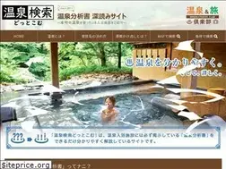 Sites similar to onsen-k.com