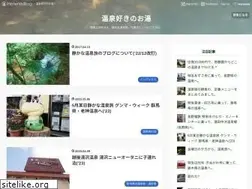 Sites similar to onsen-oh-yu.com