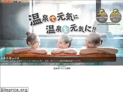 Sites similar to onsen-ouen.jp