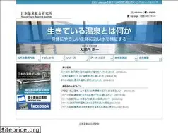 Sites similar to onsen-r.co.jp